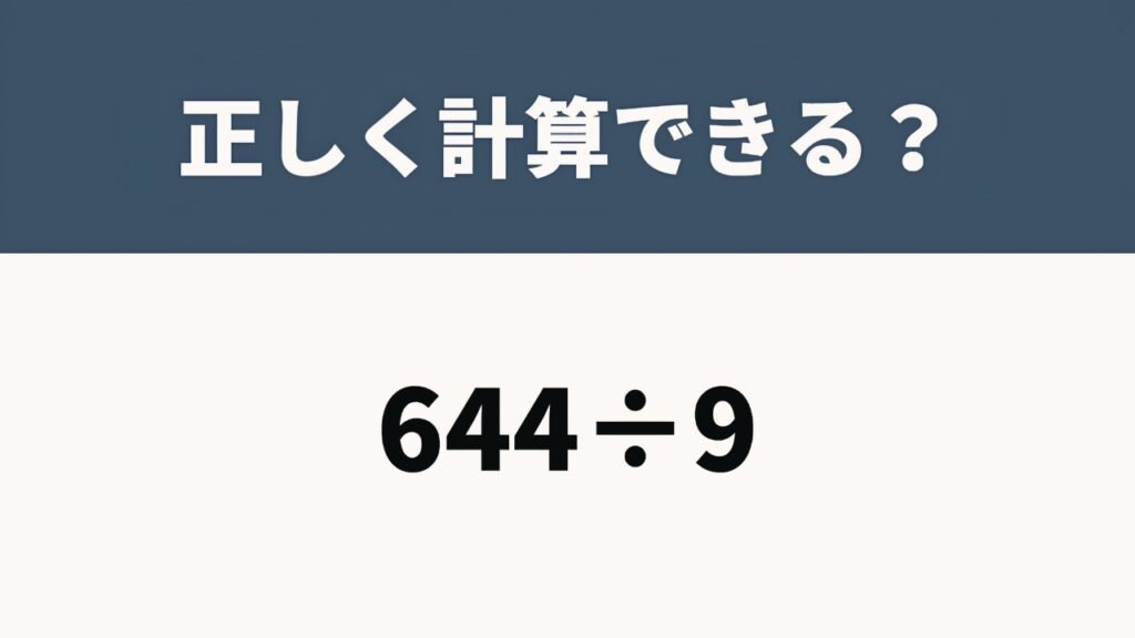 indoshiki-644div9-anzan