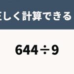 indoshiki-644div9-anzan