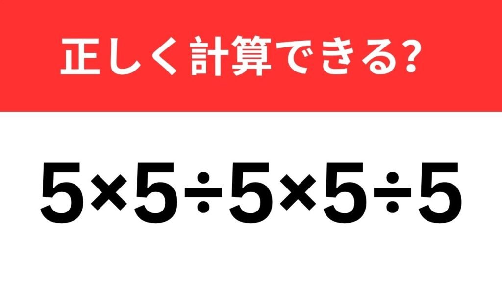 迷う人続出の